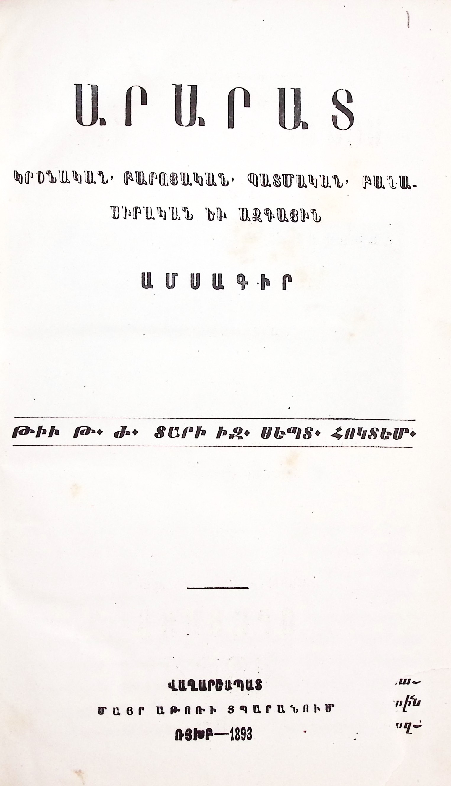 book-image